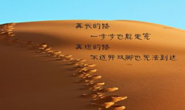 励志视频《相信自己》,唤醒潜能，成就非凡人生