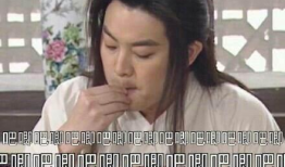 娱乐圈吃瓜 段子,揭秘明星背后的那些事儿