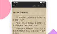 吃瓜爆料保姆小说免费阅读,保姆秘闻小说免费畅读